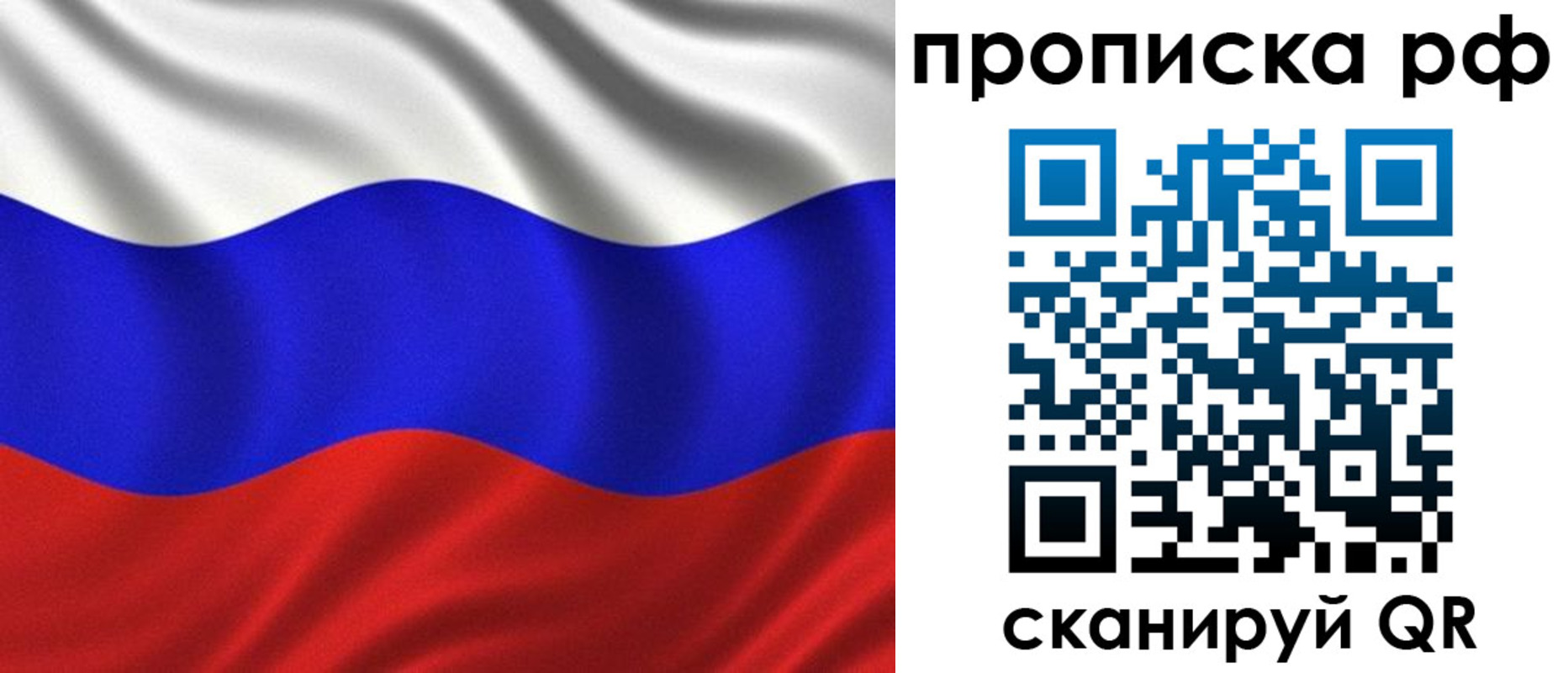 найти адрес прописки в Чите