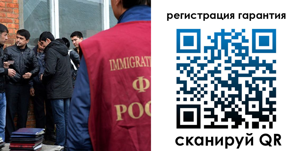 купить прописку в Чите