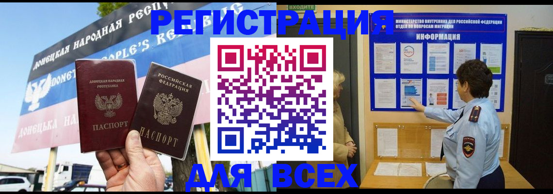 форма 3 в Чите